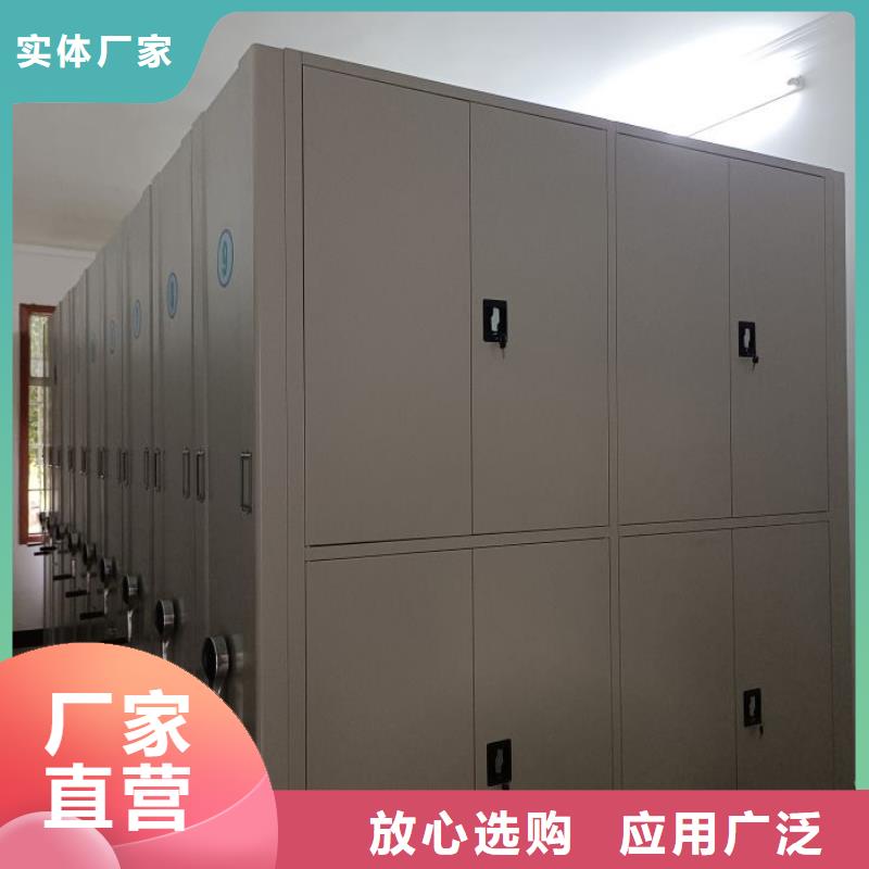 遵守守信【世晔】手摇式密集架