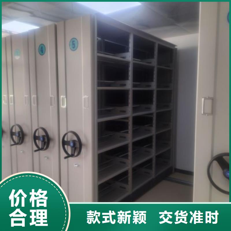 五星服务【世晔】密集手摇式移动柜