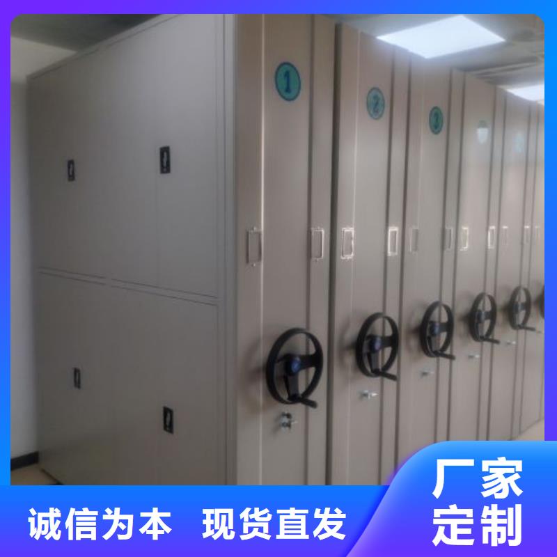 图纸定做创造辉煌【世晔】手摇动密集架
