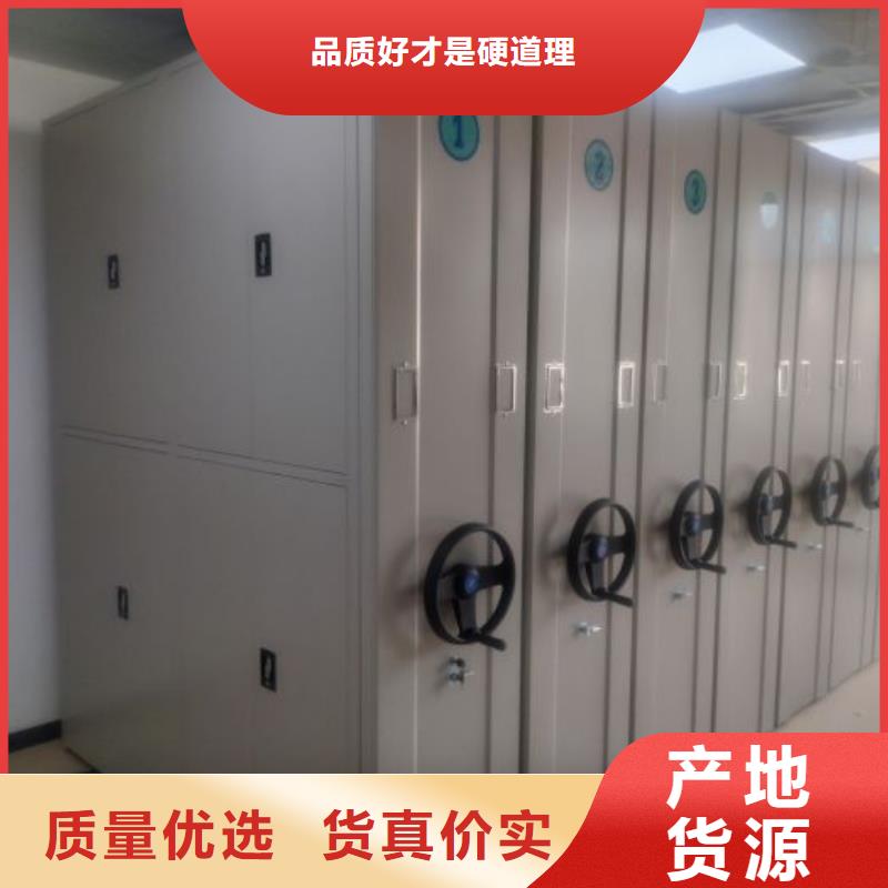 图文信息【世晔】档案存放柜