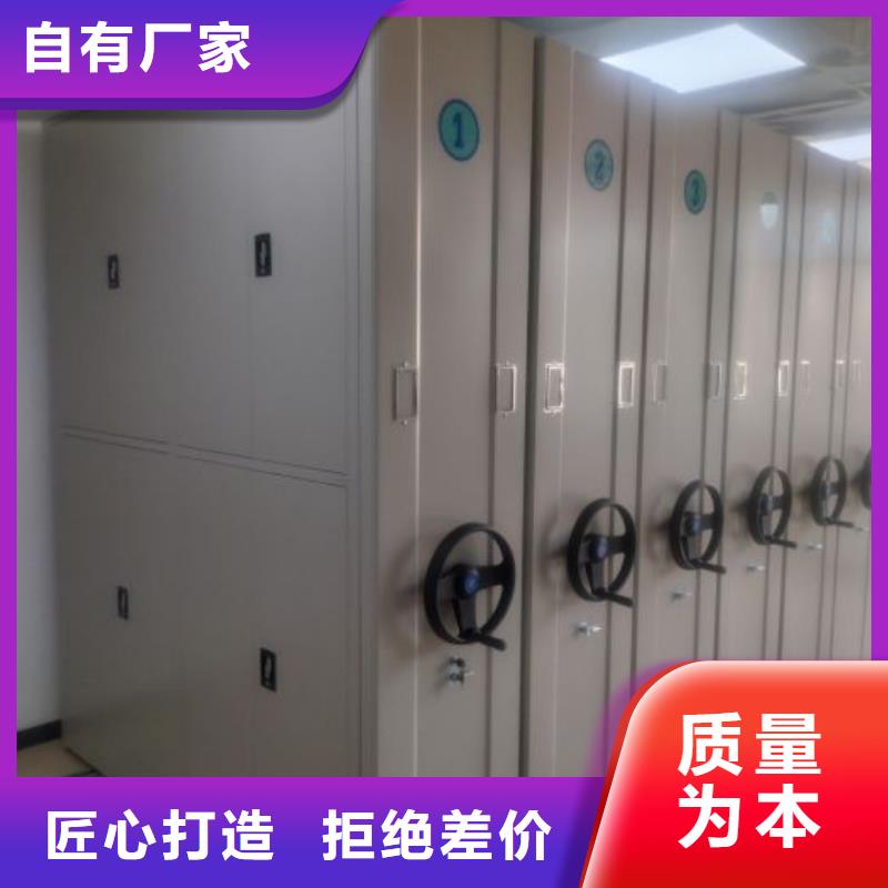用心前行【世曄】密集架檔案柜手搖式