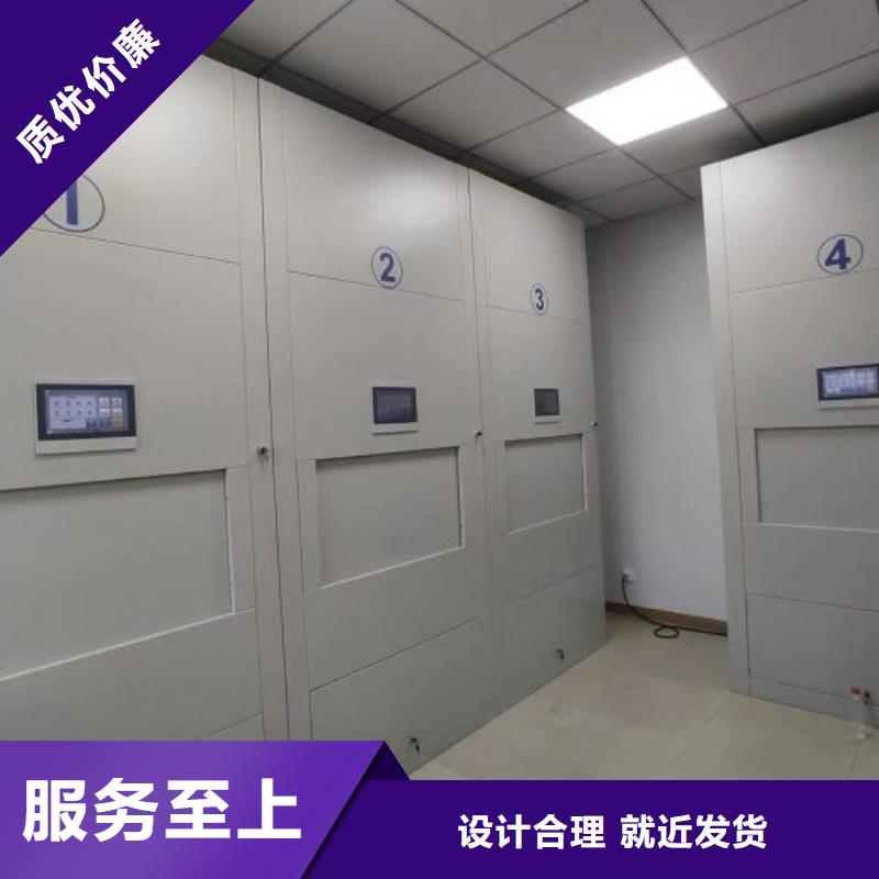 五星服务【世晔】密集手摇式移动柜