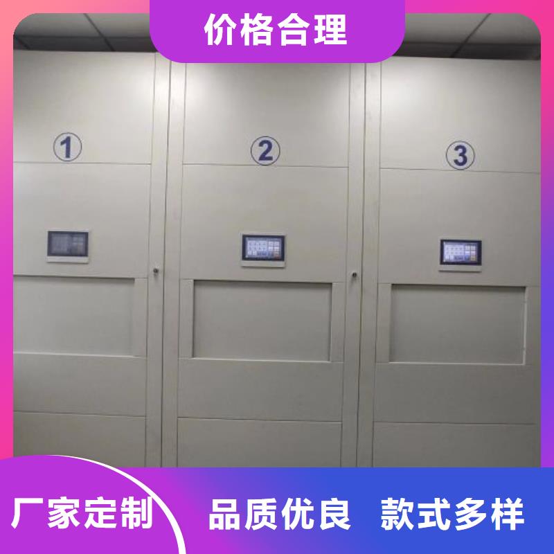 開拓創造【世曄】檔案密集架