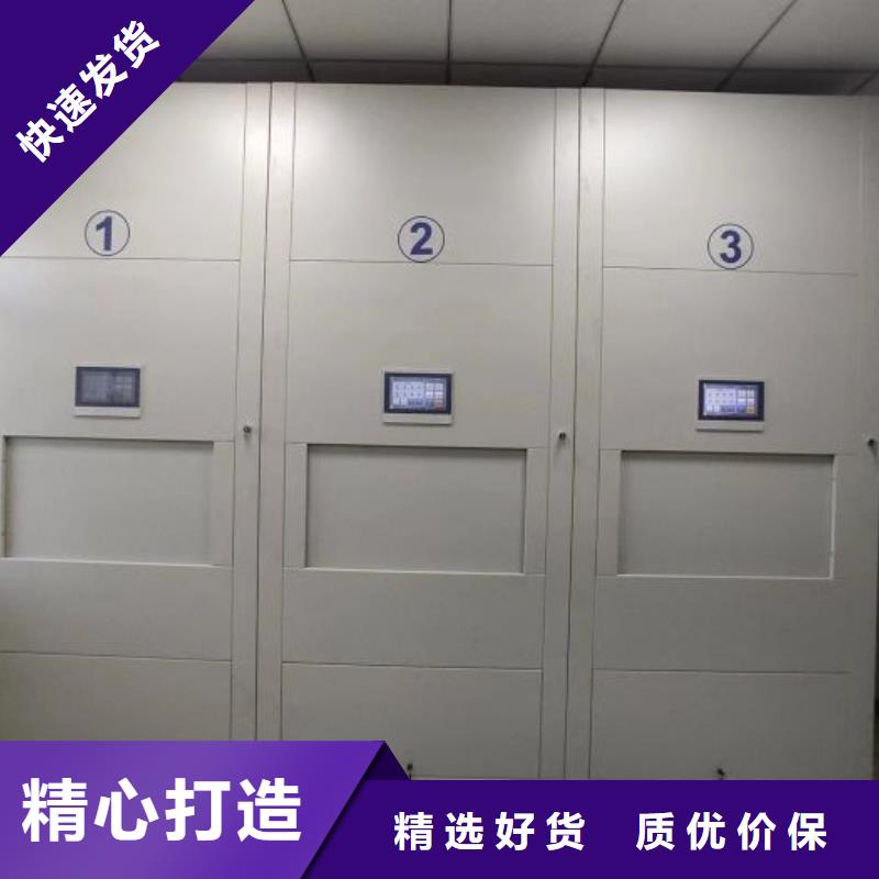 加盟商【世晔】档案盒密集柜