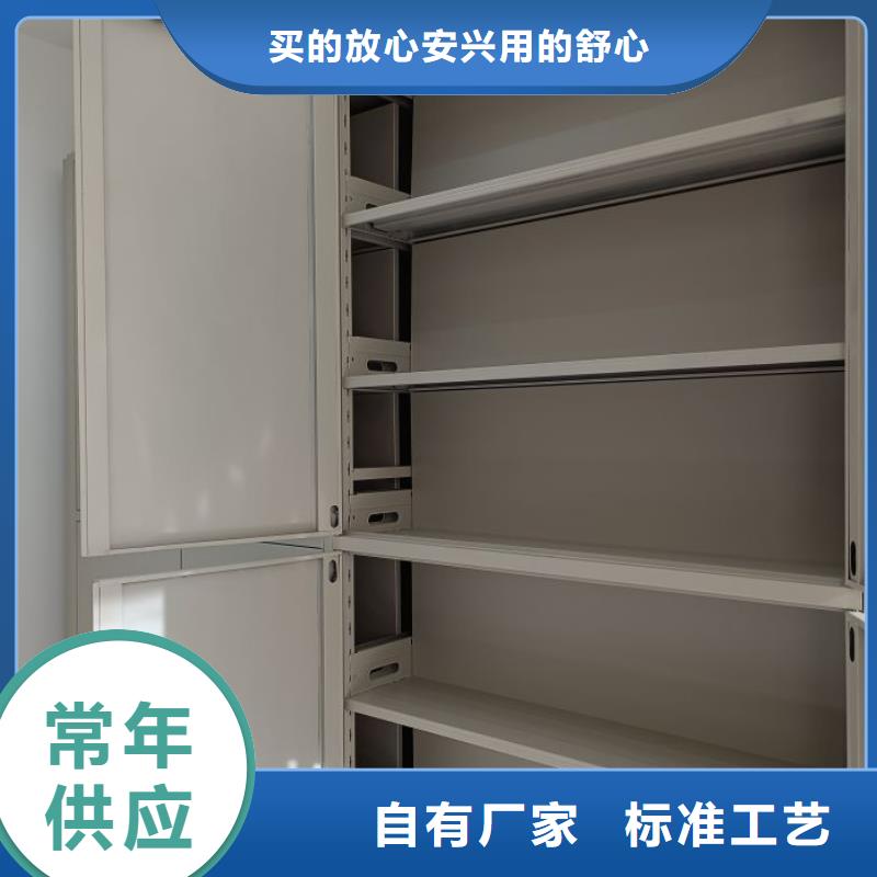 产品的优势所在【世晔】密闭式密集架