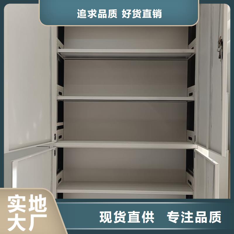 誠(chéng)信有緣【世曄】金屬密集柜