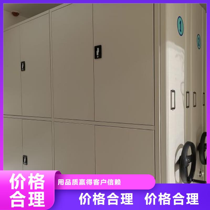 上門安裝【世曄】搖把式密集柜