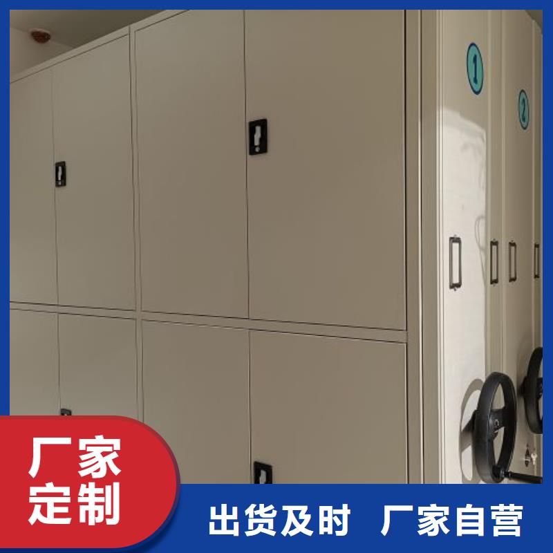 谁家便宜【世晔】密集档案资料柜