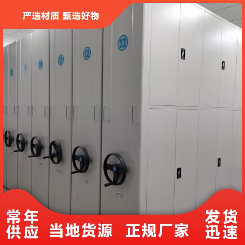 质保十年【世晔】摇把式手动密集架
