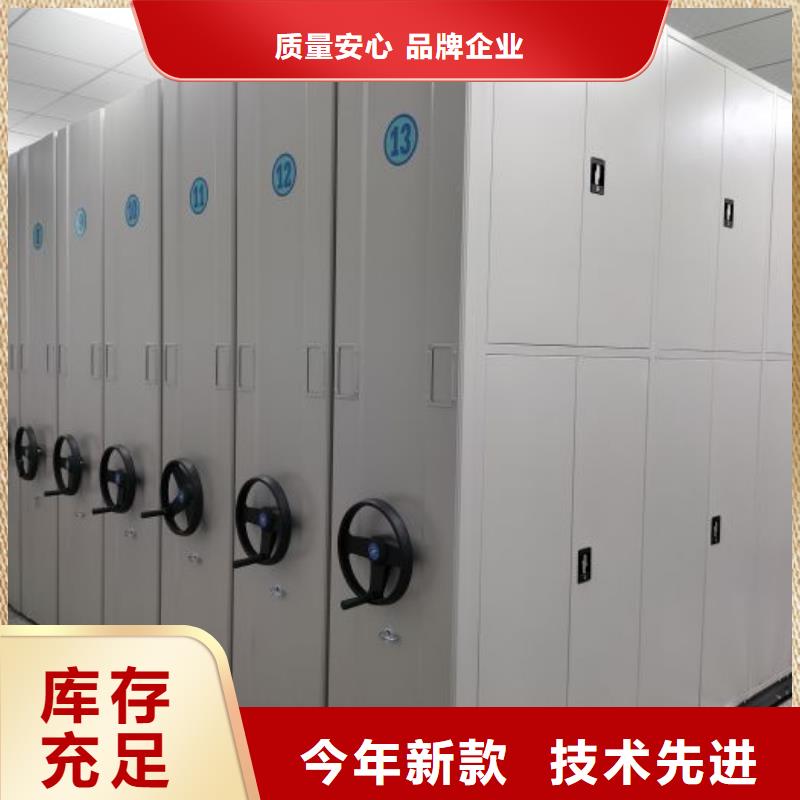 市场报价【桦平】密集型档案资料柜