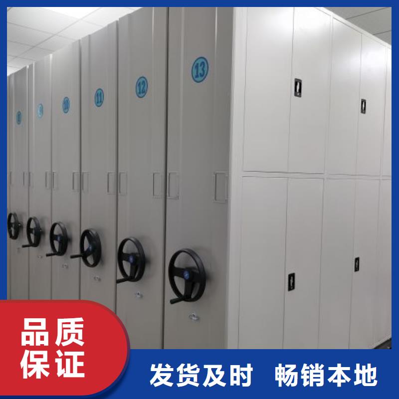 图文信息【世晔】档案存放柜