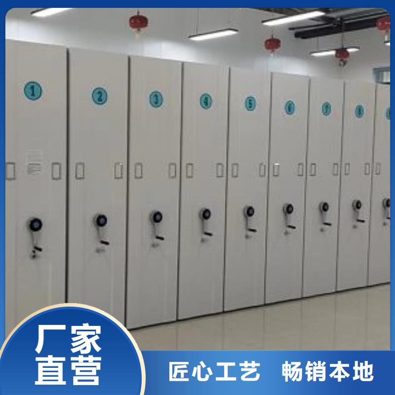 服务放心【世晔】钢制手动密集柜