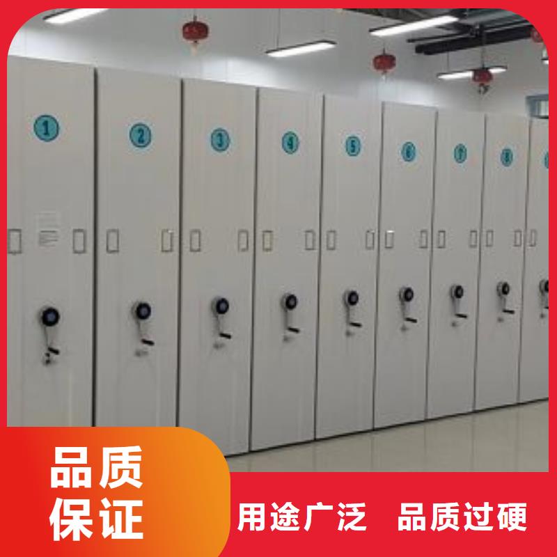 市場報價【樺平】密集型檔案資料柜