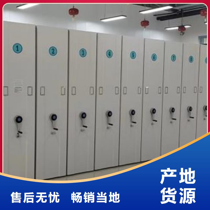 五星服務【世曄】密集手搖式移動柜