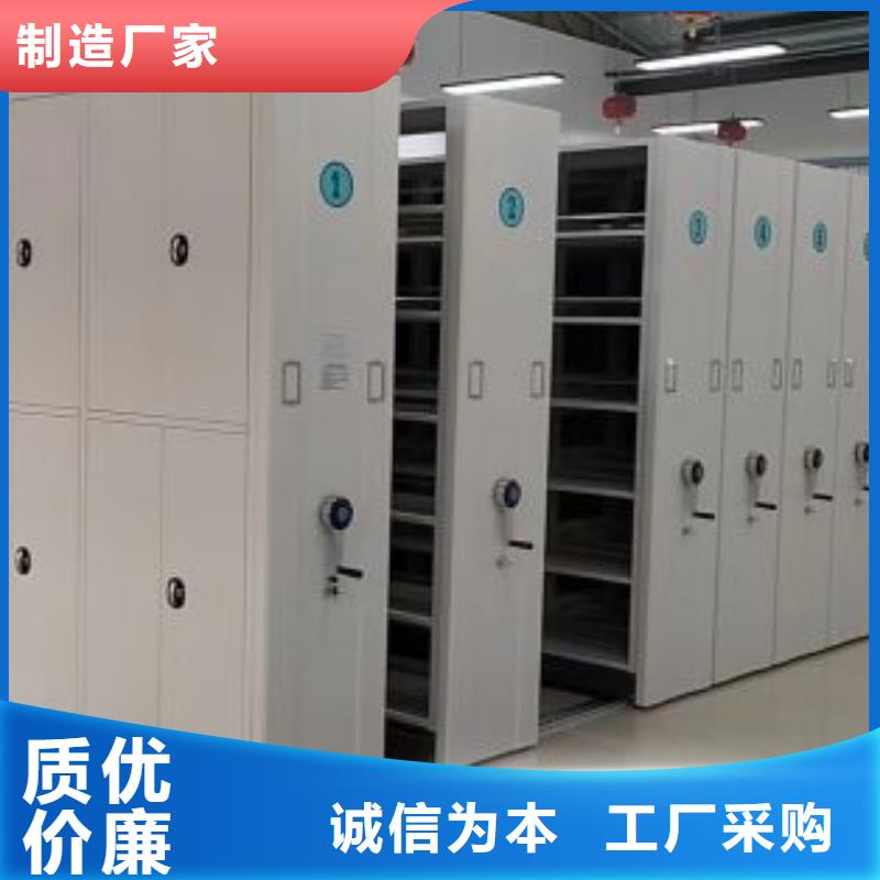 哪个厂家好【世晔】手动移动档案柜