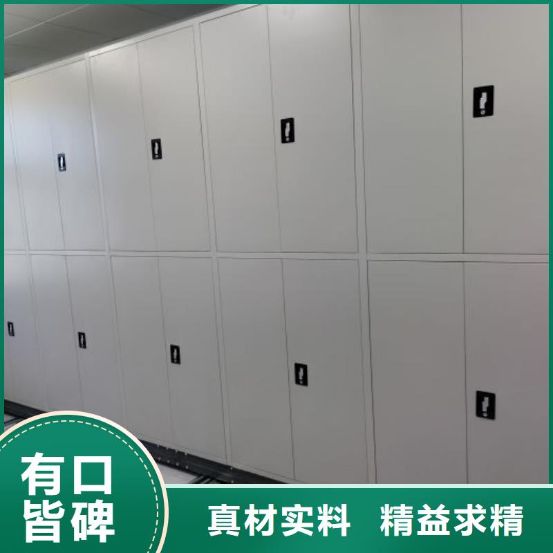 服务放心【世晔】钢制手动密集柜