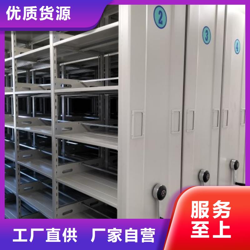 市场报价【桦平】密集型档案资料柜