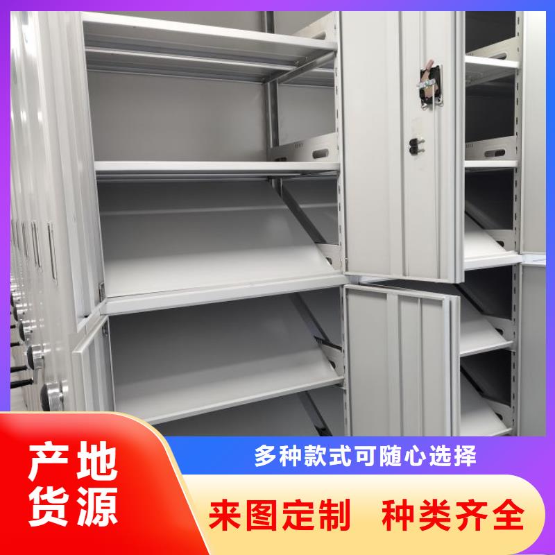 市场报价【桦平】密集型档案资料柜