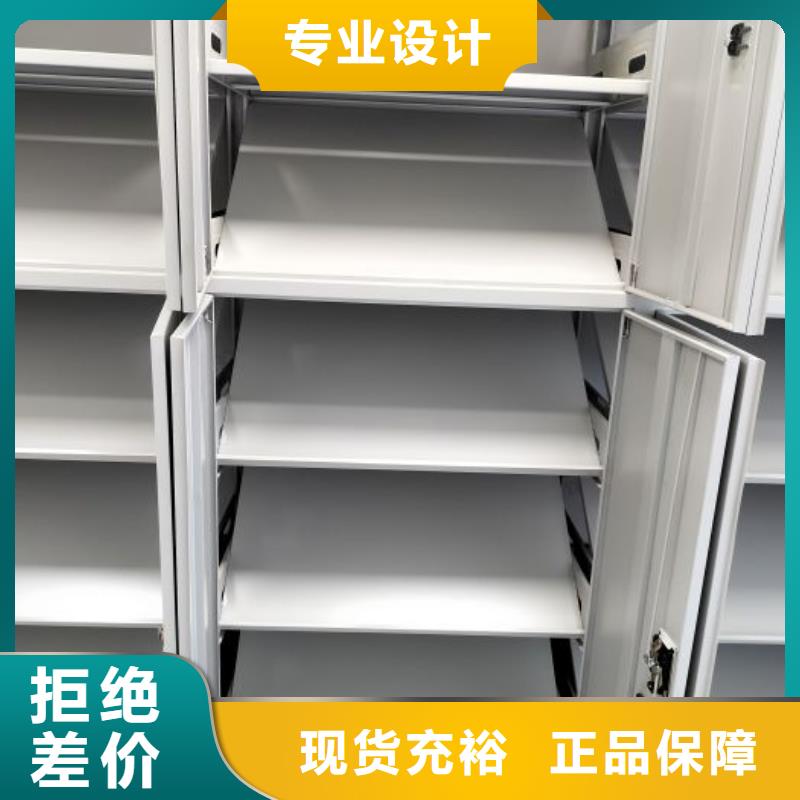 有现货的【世晔】档案室用移动密集柜