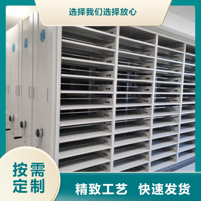 谁家便宜【世晔】密集档案资料柜
