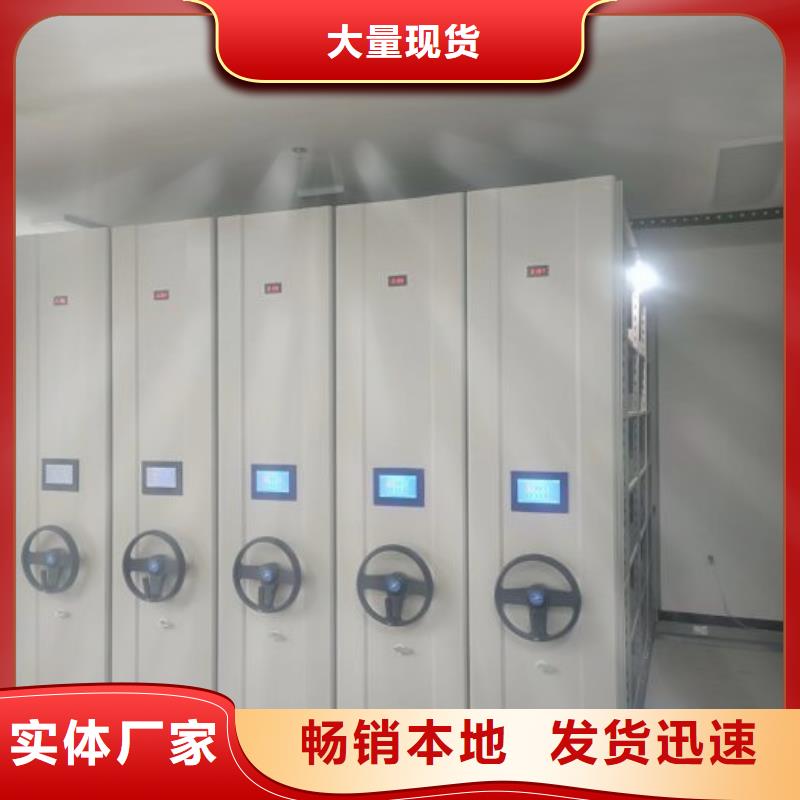 市场报价【桦平】密集型档案资料柜
