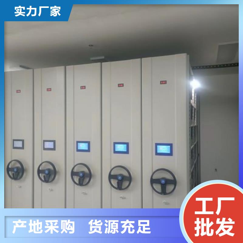 服务放心【世晔】钢制手动密集柜
