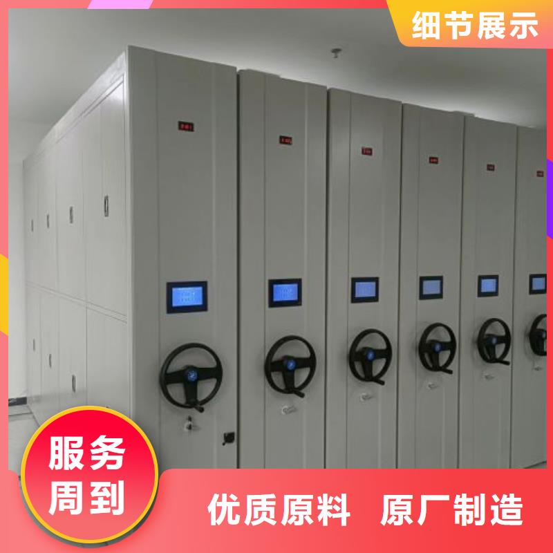 谁家便宜【世晔】密集档案资料柜