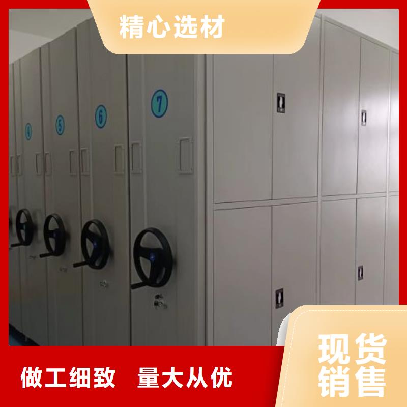 市场报价【桦平】密集型档案资料柜