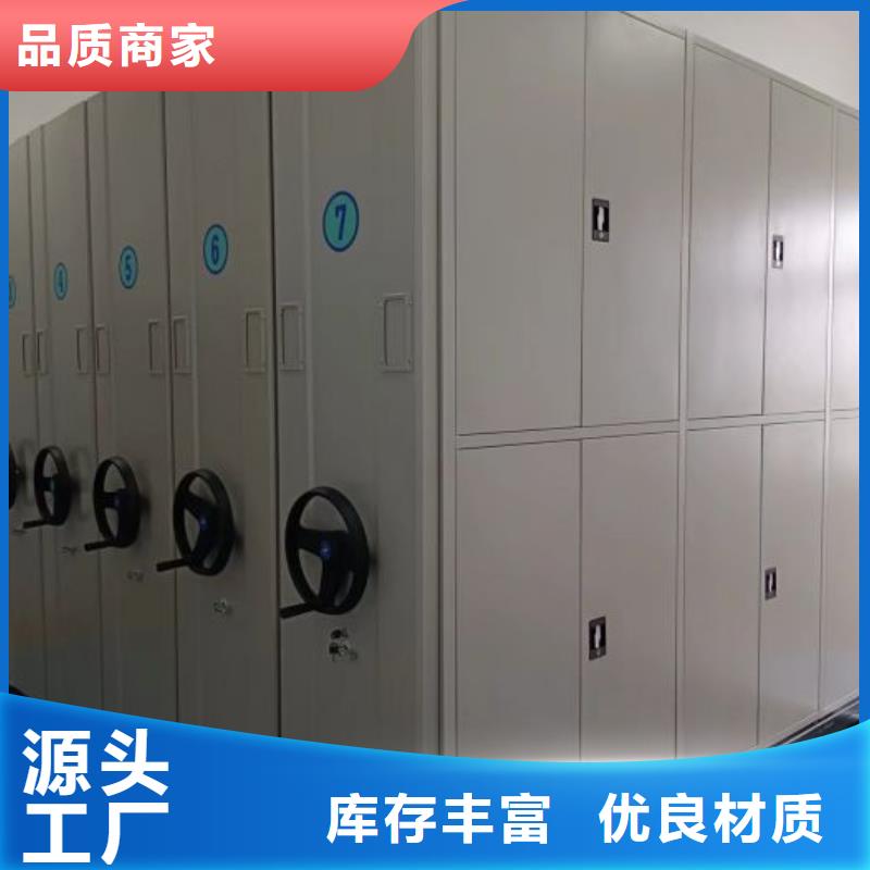 服务放心【世晔】钢制手动密集柜