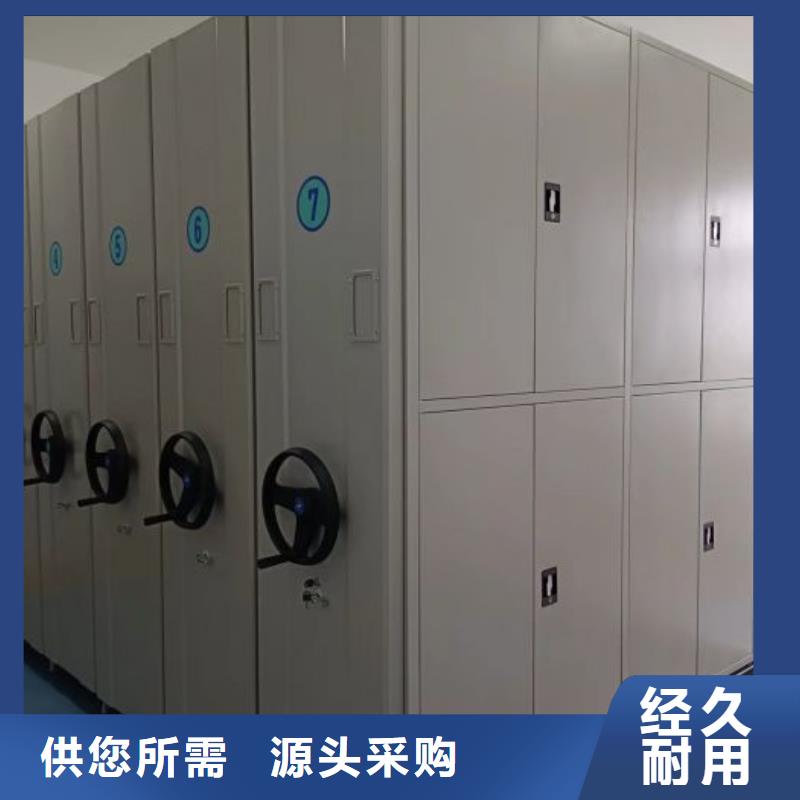 诚信互利【世晔】圆盘式手动密集柜