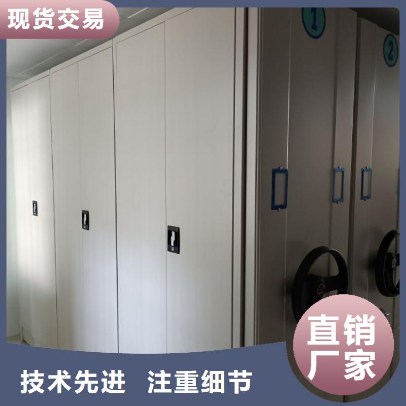 图文并茂【世晔】智能自动密集架