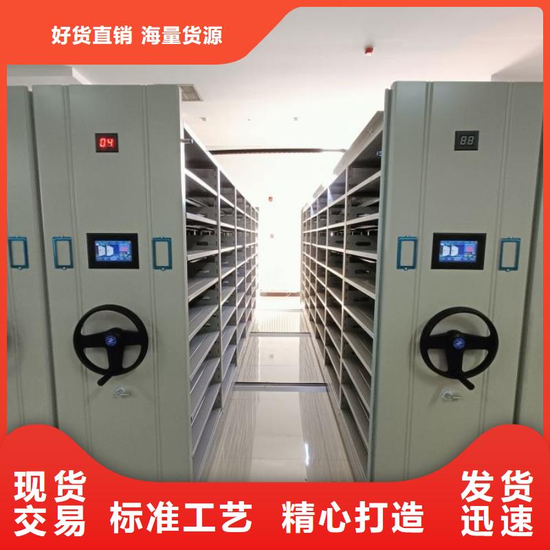 遵守守信【世晔】手摇式密集架