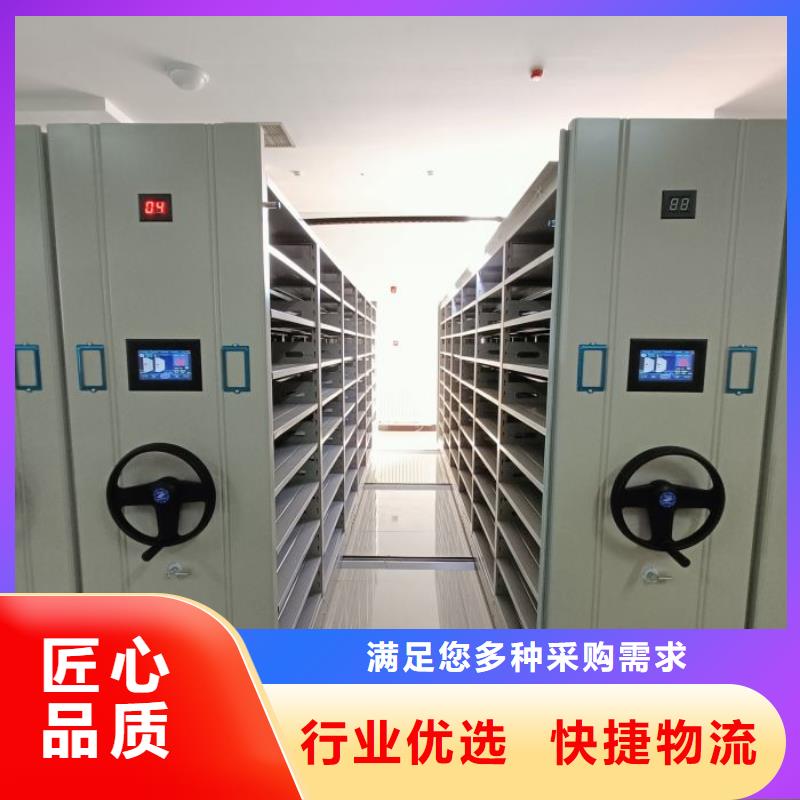 图文并茂【世晔】智能自动密集架