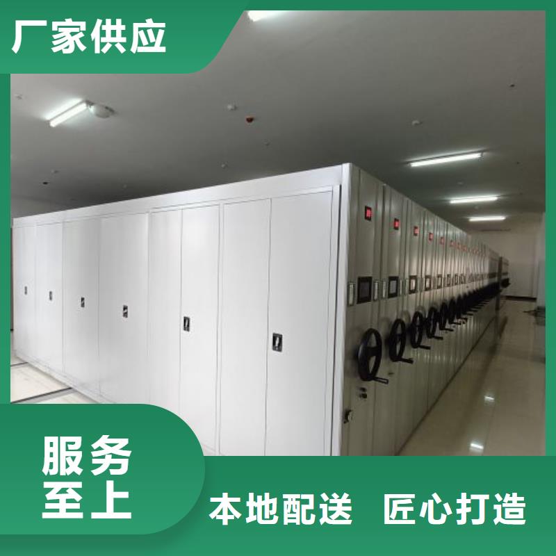 供求网【世晔】手动型档案密集架