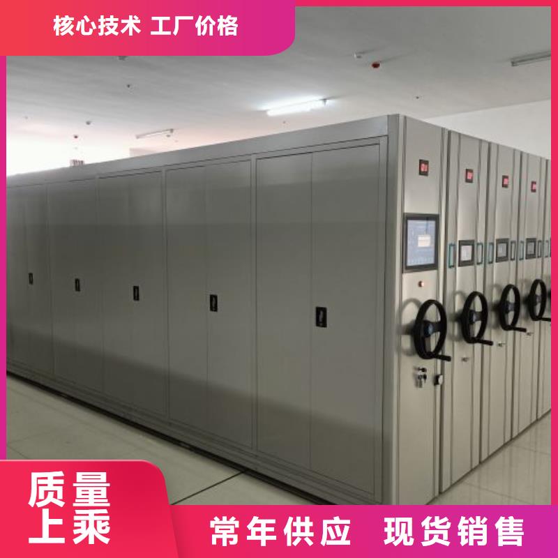 价优惠【世晔】直列式移动密集架