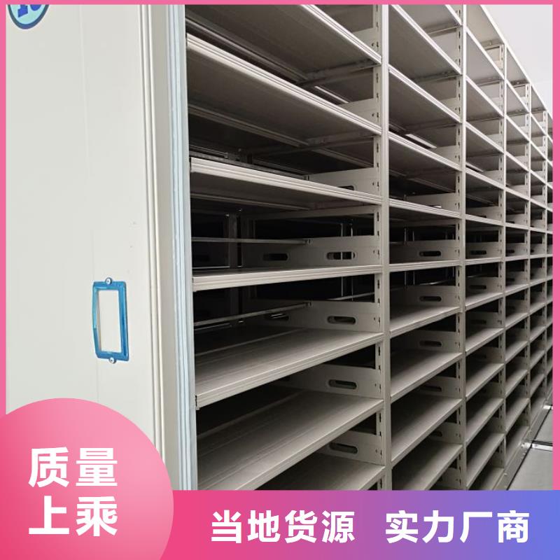 主要功能与优势【世晔】全封闭移动密集架