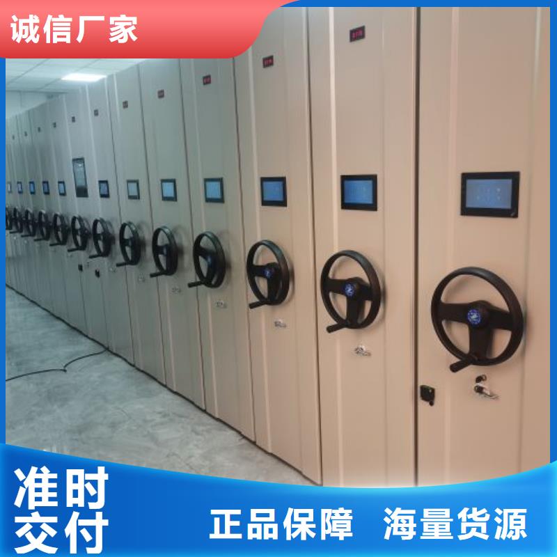 图文信息【世晔】档案存放柜