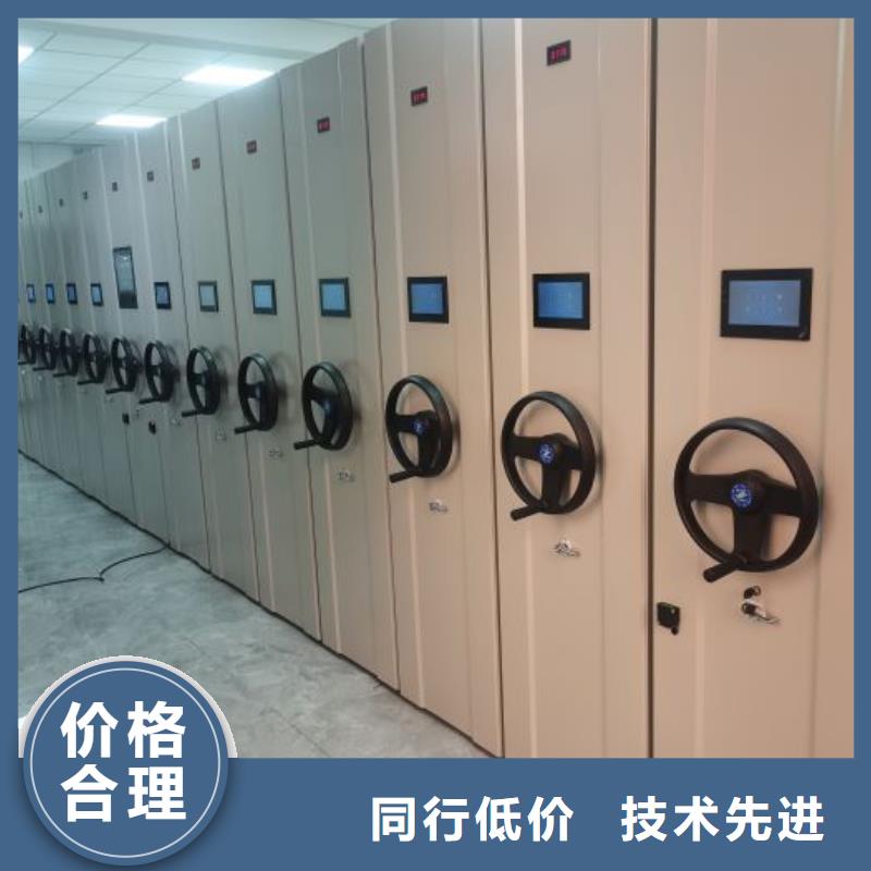 五星服务【世晔】密集手摇式移动柜