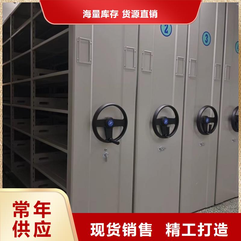 創(chuàng)造輝煌【世曄】智能式移動(dòng)密集架