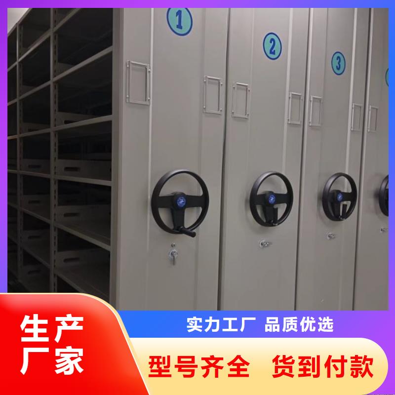服务放心【世晔】钢制手动密集柜