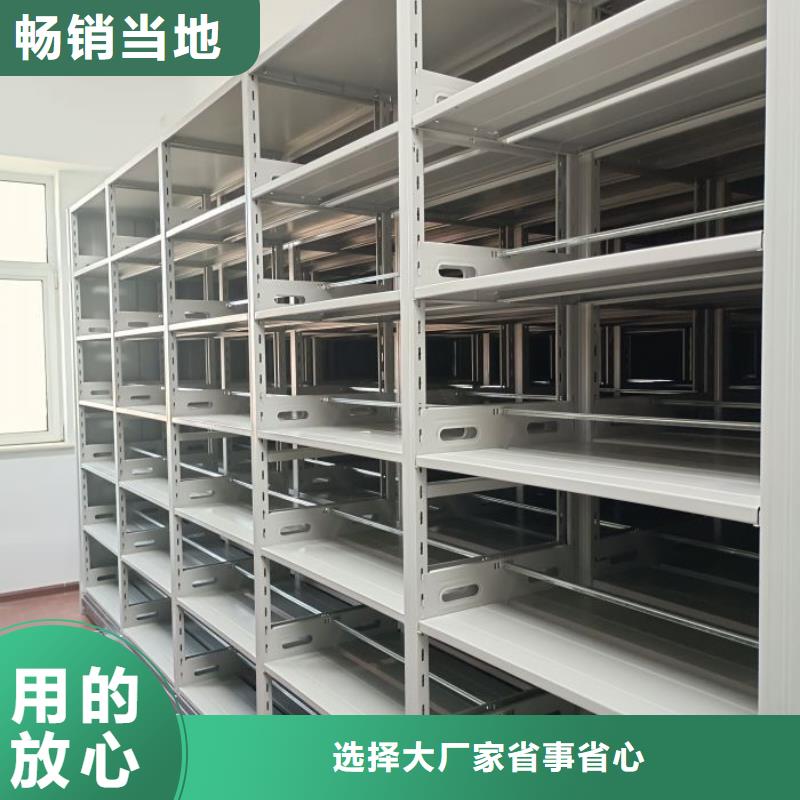 谁家便宜【世晔】密集档案资料柜