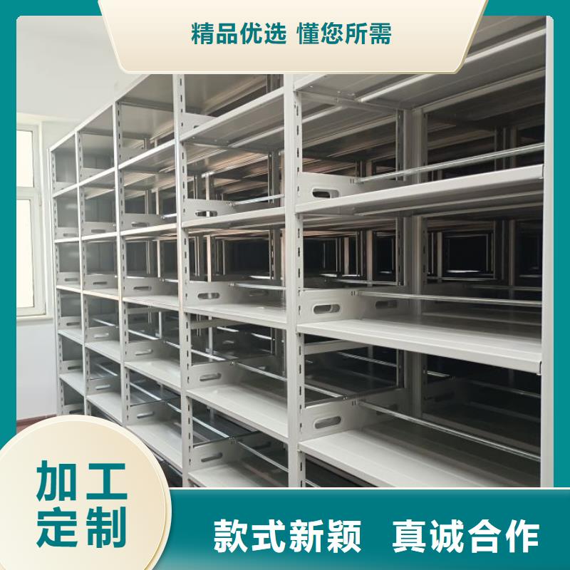 报价单【世晔】六层密集档案柜