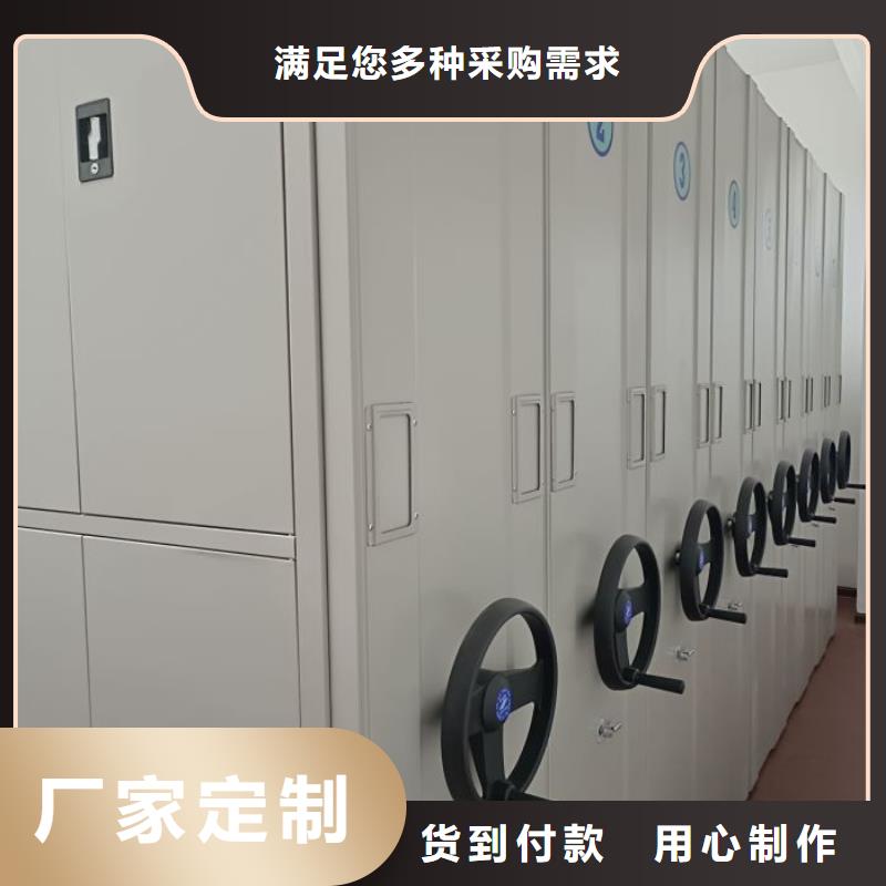 诚信立足【世晔】手动密集档案资料柜
