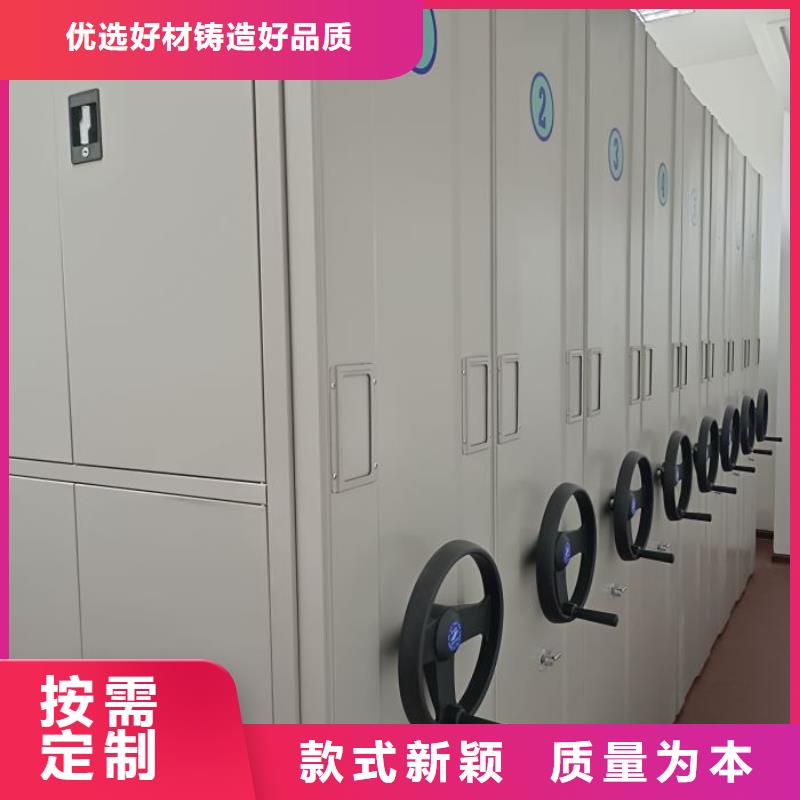 五星服务【世晔】密集手摇式移动柜