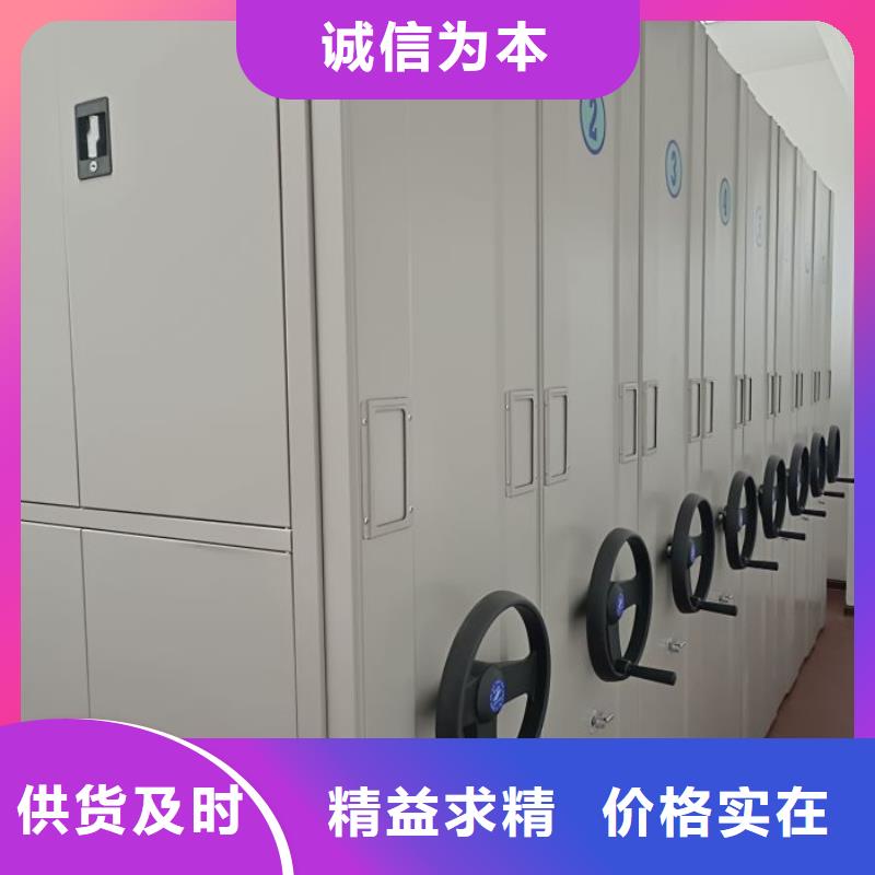 图文信息【世晔】档案存放柜