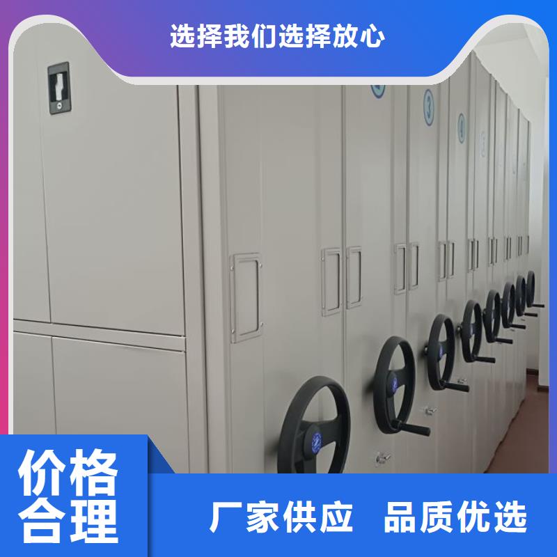 主要功能与优势【世晔】全封闭移动密集架