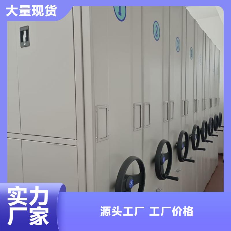 感谢来电【世晔】闭合式档案密集柜