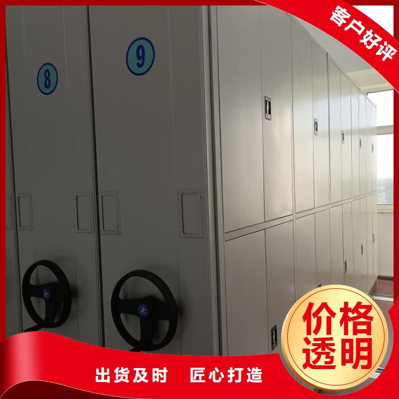 用心前行【世曄】密集架檔案柜手搖式