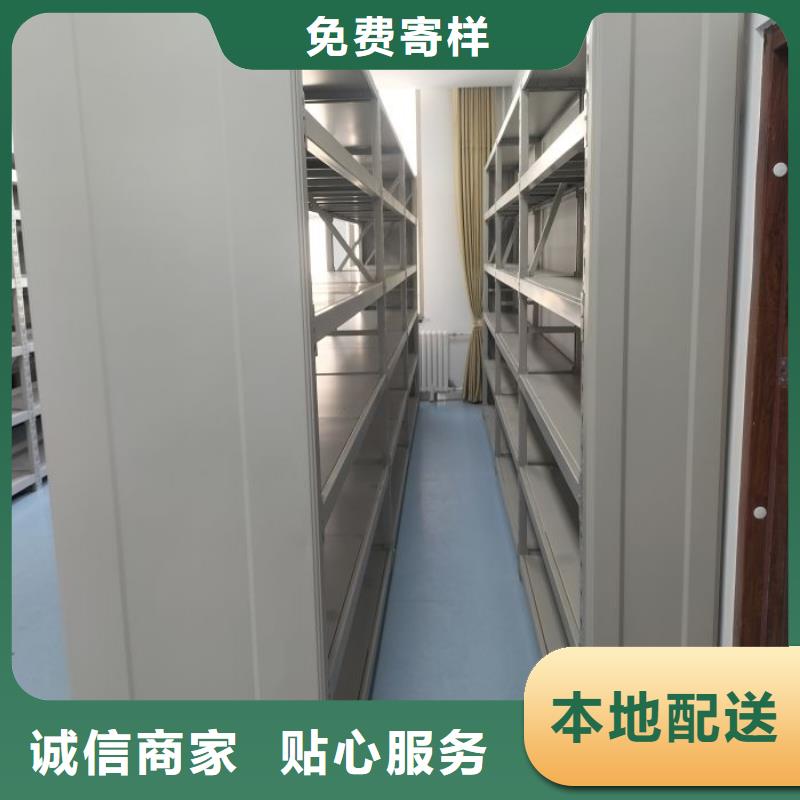 市場報價【樺平】密集型檔案資料柜