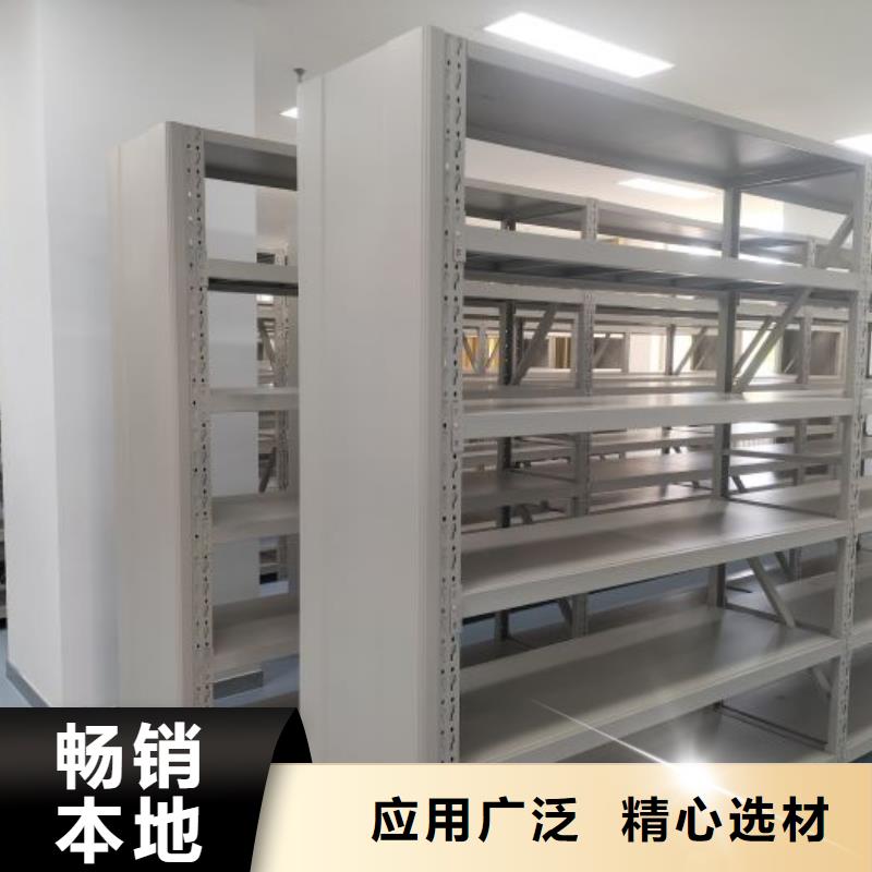 图文信息【世晔】档案存放柜